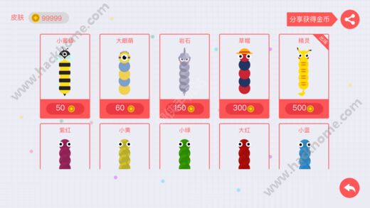 贪吃蛇大作战真人对战圣诞最新版本下载安装 v5.9.0