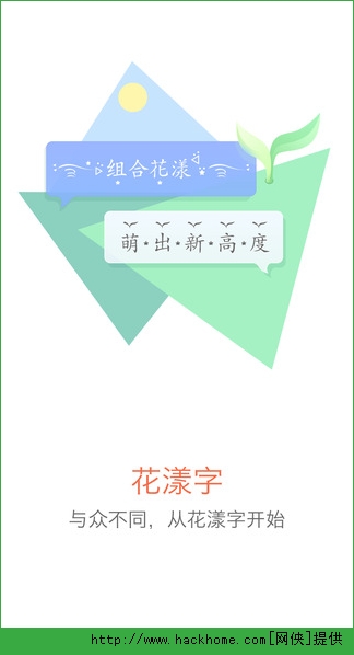 搜狗输入法官方苹果版下载 v11.33