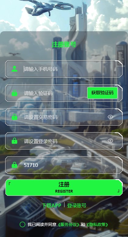 畅游潮玩官方首码下载 v1.0.0