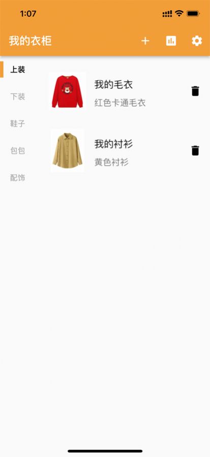 皮皮衣柜看电影软件app下载 v2.1.0