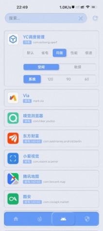 YC调度管理app软件下载 v1.0.1