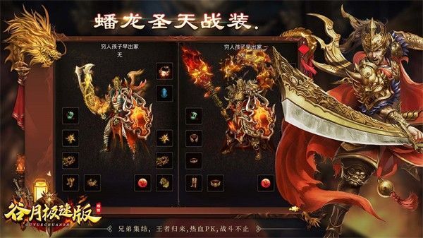 谷月极速版官方手游下载 v1.6.208.9