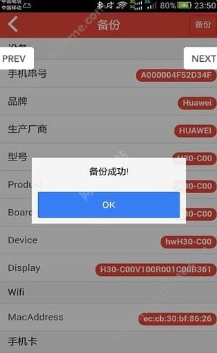 赚客神器软件app官方下载 v2.3