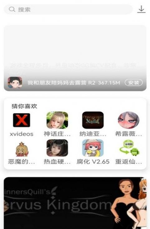 游咔游戏盒子app最新版 v3.7.2