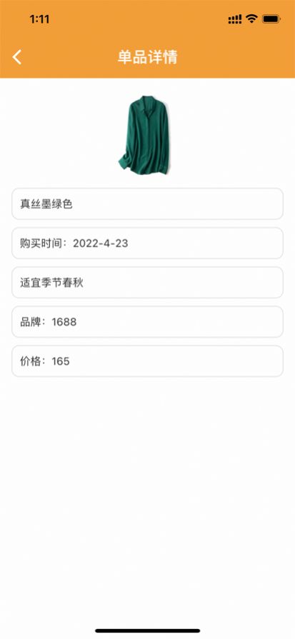 皮皮衣柜追剧APP官方下载 v2.1.0