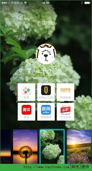 点一下苹果手机版app v1.2