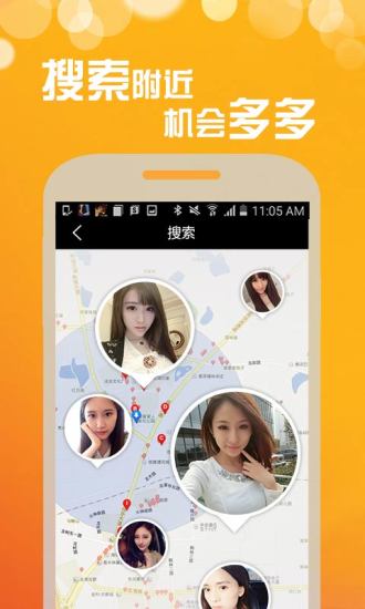 兔子交友最新版app官方下载 v1.0