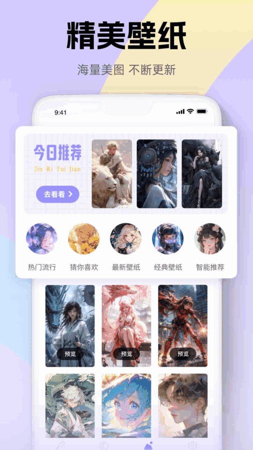 iArtbook画画板软件最新版下载图片1