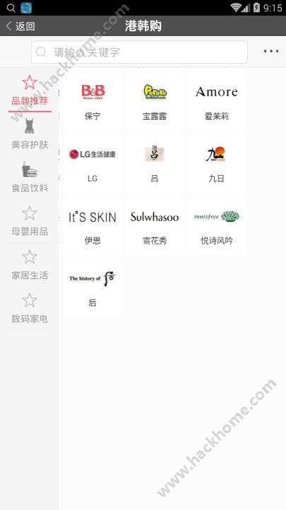 威海港韩购app下载官网 v1.0.1