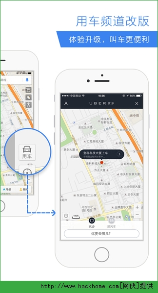 百度全景地图在线app手机版下载 v19.5.0