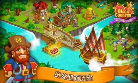 Magic City手游官网正式版 v1.41