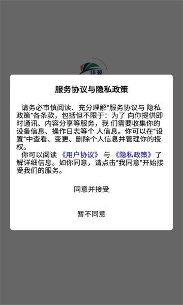 铸源优品官方下载手机版 v1.0.3