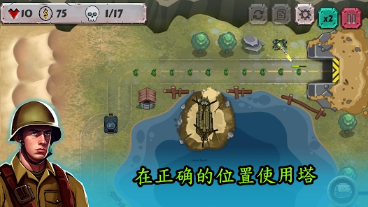 战斗策略塔防安卓版官方下载（Tower Defense）图片1