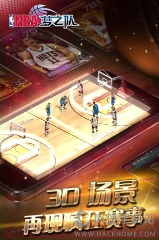 NBA梦之队v5.1下载最新安卓版 v4.2.2