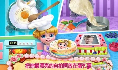 3D模拟蛋糕师最新安卓版（3D Cake） v1.6.0