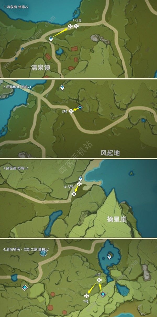 原神4.6蜥蜴尾巴采集地点 2024蜥蜴尾巴采集路线图示一览​