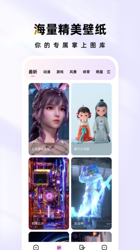 时光主题壁纸app手机版 v1.6.4