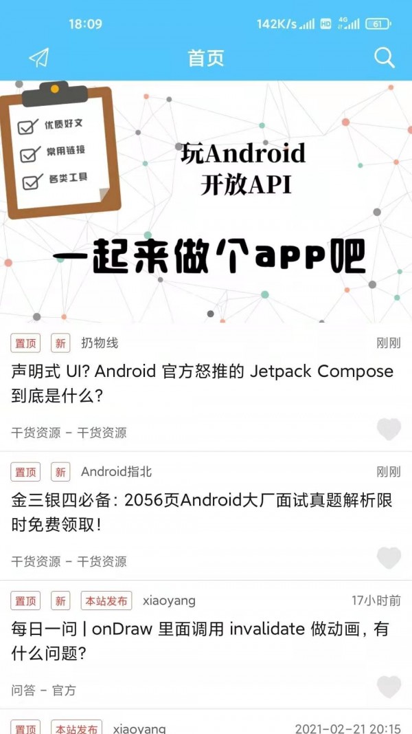 欢乐一时app下载最新版 v1.1.2