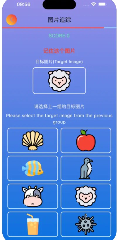 图图追踪影视软件变身下载蒙太奇 v1.1