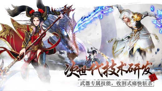 大仙侠手游下载正式版 v1.0.1