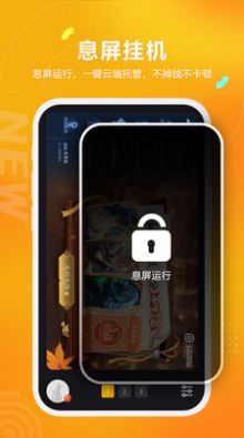 黑猫盒子虚拟机app官方版 v1.3.0