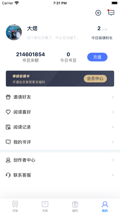 懋书阅读app软件 v1.0.01