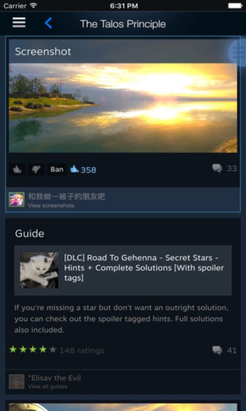 Steam国服官网手机版APP v3.1