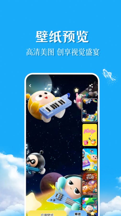 幻兽帕鲁主题壁纸app高清版下载 v1.1