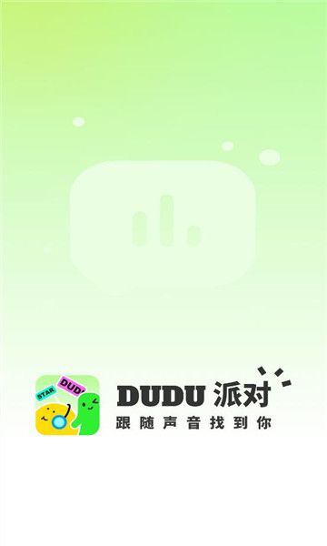 dudu嘟嘟派对交友免费版下载 v1.0.0