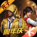 cchz.por官方正版最新版 v1.2