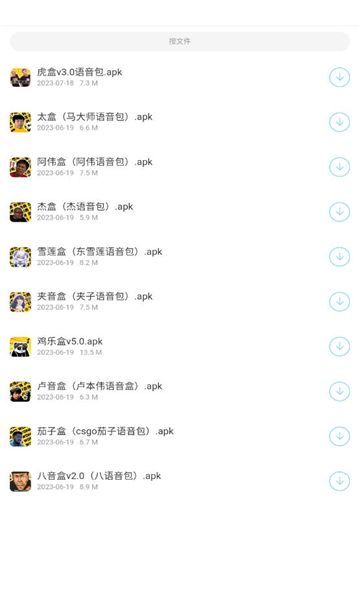 墨雨软件库官方下载免费版 v1.0