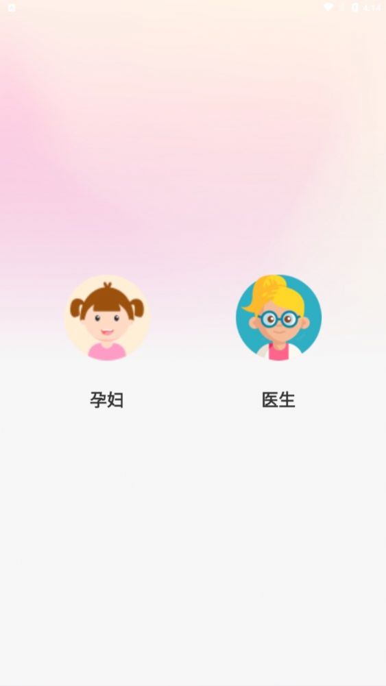 理邦e健康app手机版下载 v1.0.11