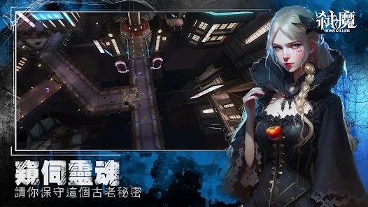 弑魔官方最新版手游下载 v1.0.2.2