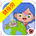 米加小镇:世界(最新版)公司下载完整版 v1.72
