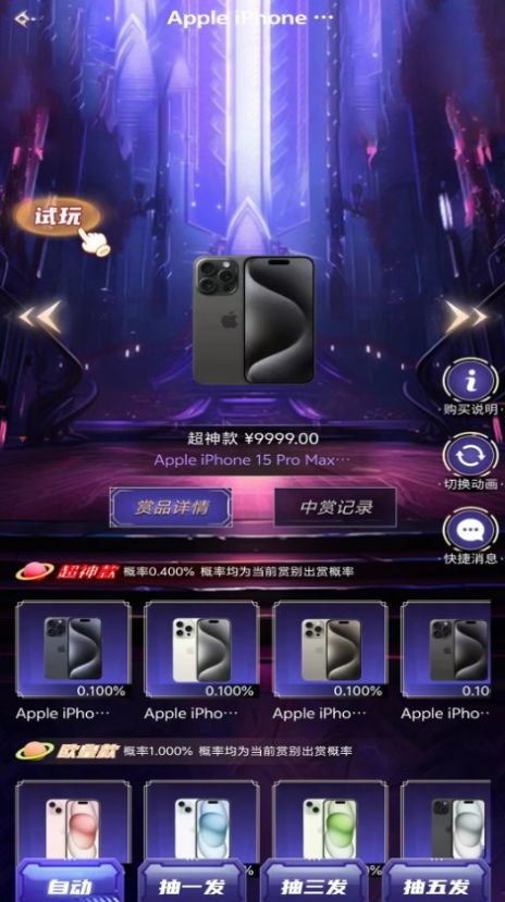 一起来拆箱软件客户端下载 v1.0.2