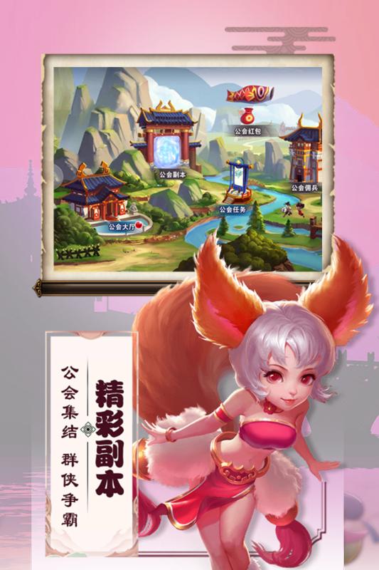 三国兵临天下手游官网正式版 v1.0.3