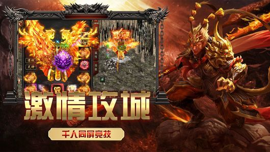 黑夜传奇高爆版手游下载正版 v1.0