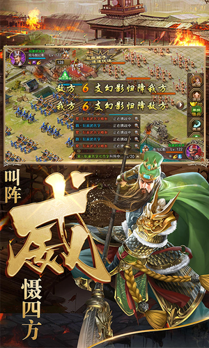 极无双将手游官方最新版 v3.6.00