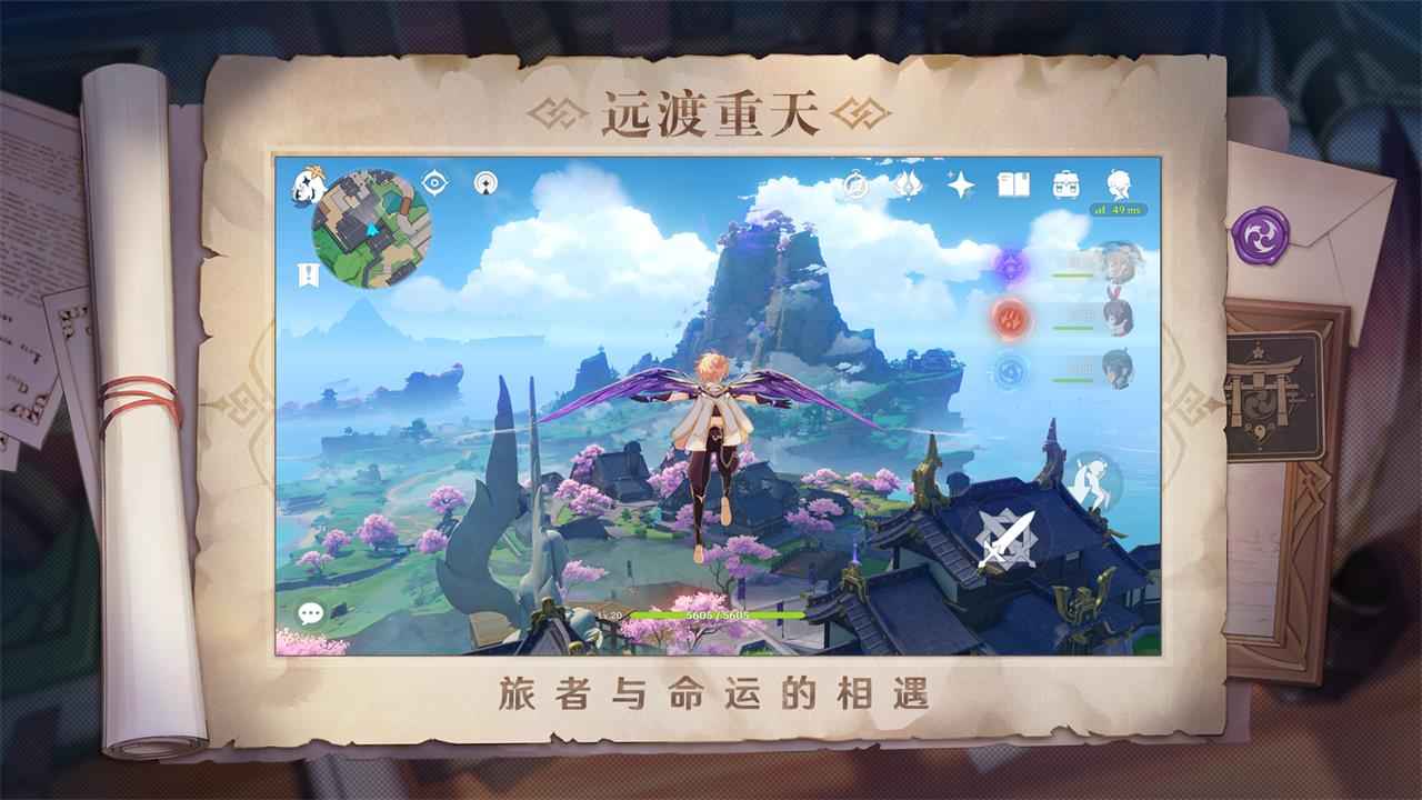 原神危途疑踪版本官方最新版 v3.6.0