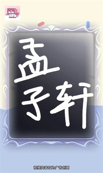 暖暖乐园游戏盒子软件下载图片1