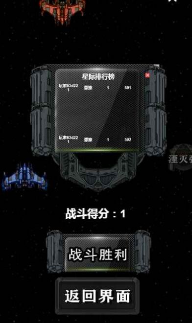 一起打飞机游戏红包版 v1.00.69