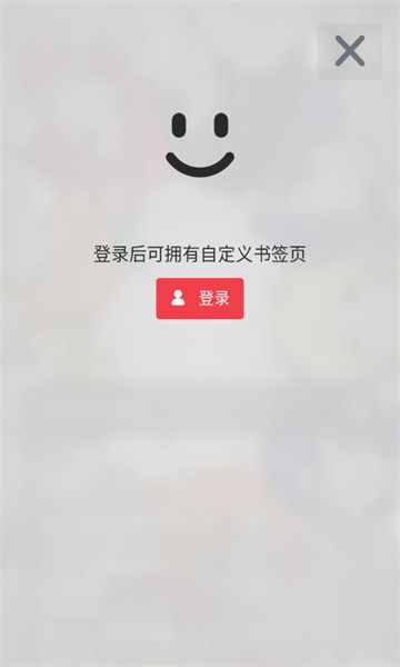 樱之空动漫官方下载免费版 v6.0.3