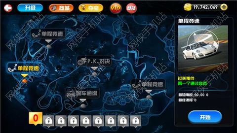 生死时速最高通缉3D最新安卓版 v1.0