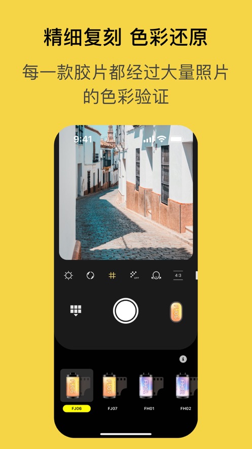 Limi Cam胶片相机软件安卓版下载图片2