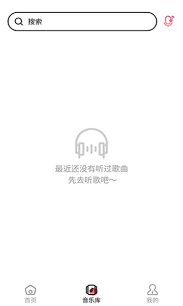 听歌识曲快软件官方下载 v1.0.0