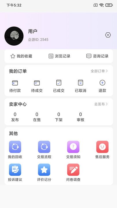 蜜袋游软件官方下载 v1.3.1