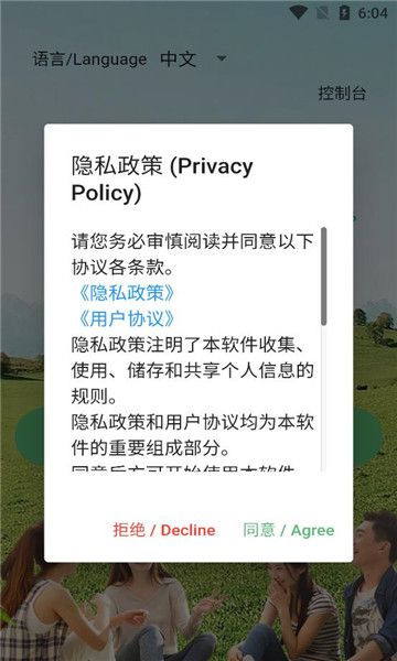 Heyguys社交app安卓版下载 v1.0.0