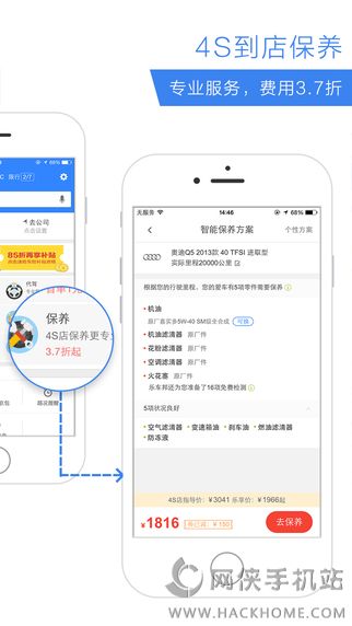 百度地图ipad版下载 v19.5.0