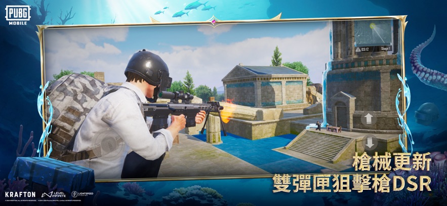 PUBG Mobile下载官方安卓版（绝地求生刺激战场）图片2