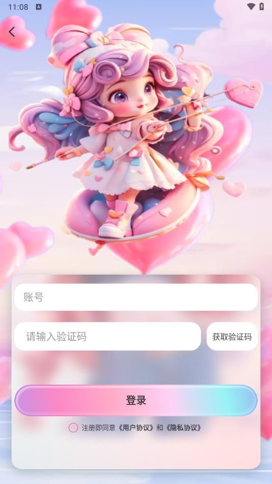 小蓝鸟窝交友软件最新版下载 v1.0.0